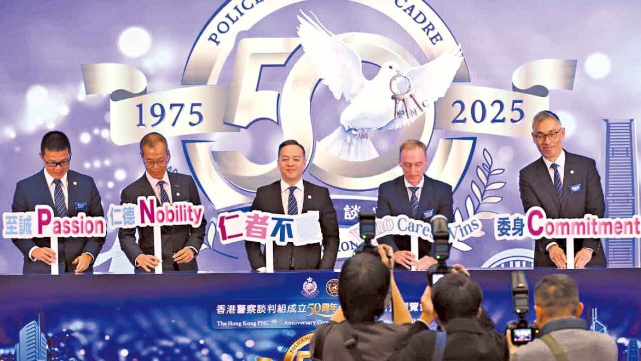 周一鳴(中)指，談判組組員一直堅守「仁者不憂」的座右銘，化解危機和拯救生命。(林俊源攝)