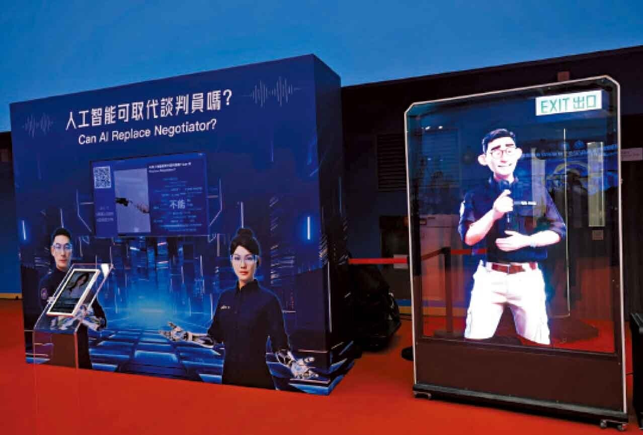 會場透過歷史圖片、紀念物品及重要談判個案等回顧談判組的貢獻。