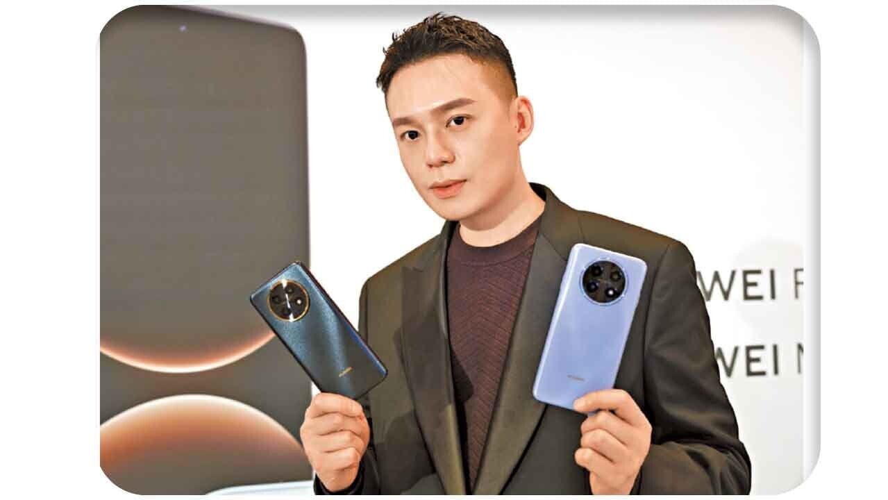 HUAWEI nova 14i中階手機