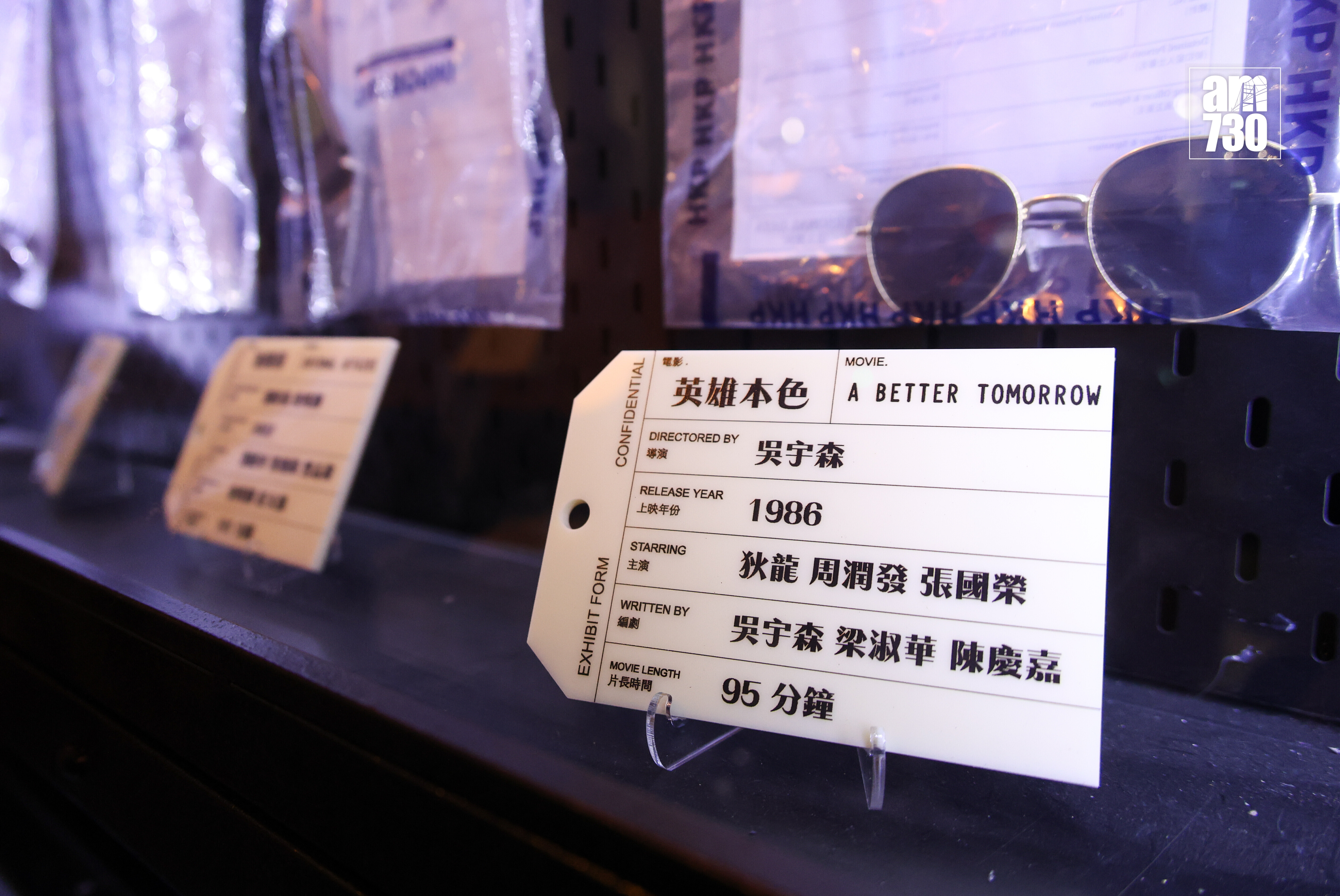 20260101lcchow 油麻地警署26