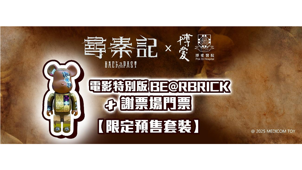 螢幕擷取畫面 2026 01 23 174157