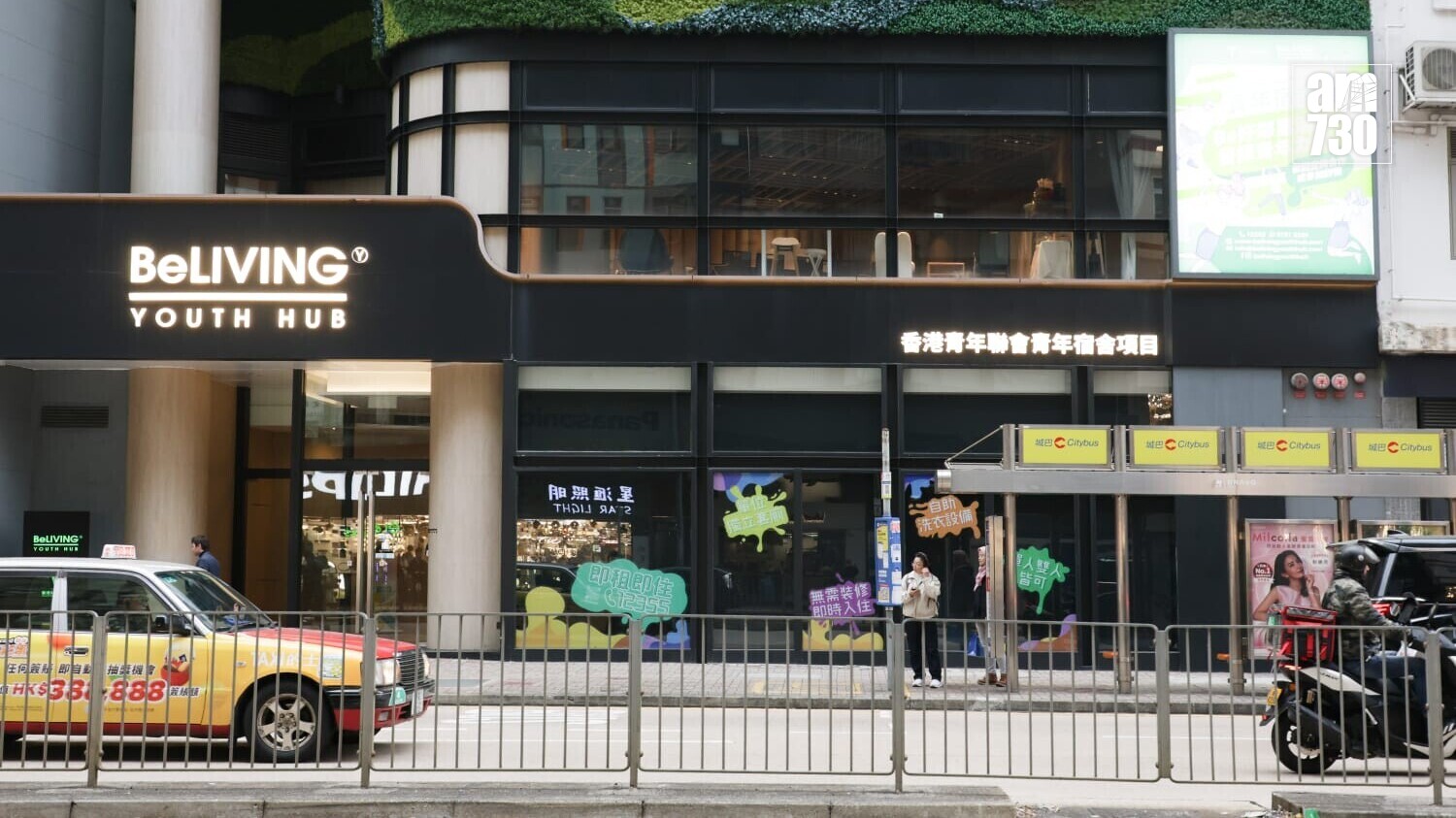 青年宿舍BeLIVING Youth Hub將結束營運(吳康琦攝)