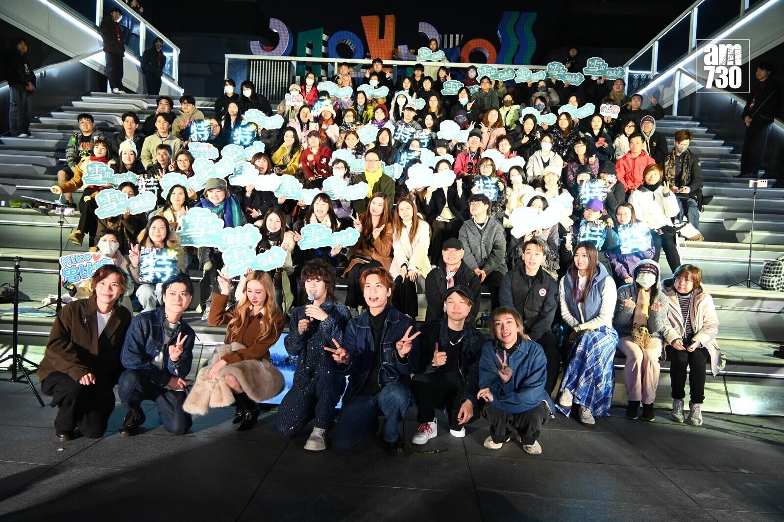 PHOTO 2026 01 24 09 23 25