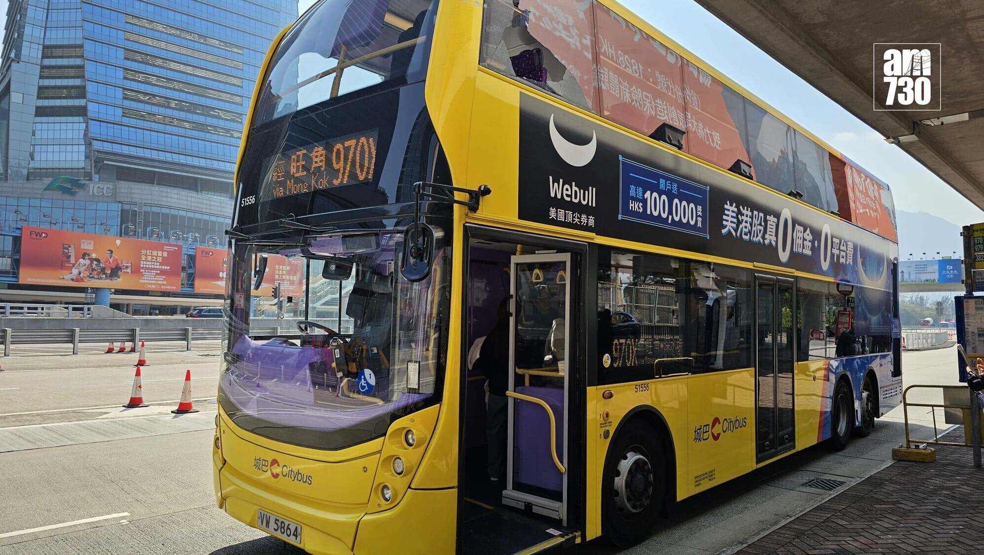 一輛路線970X城巴於西區海底隧道往九龍方向的轉車站埋站時，上層左側最前的一塊車窗玻璃突爆裂。(am730記者攝)
