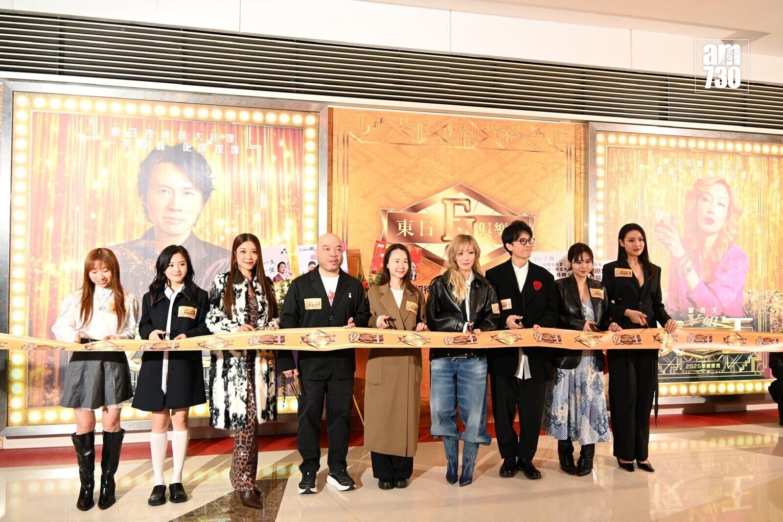 PHOTO 2026 01 24 12 19 21