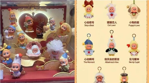 星星人「怦然星動系列」盲盒。（圖／翻攝《大象新聞》）