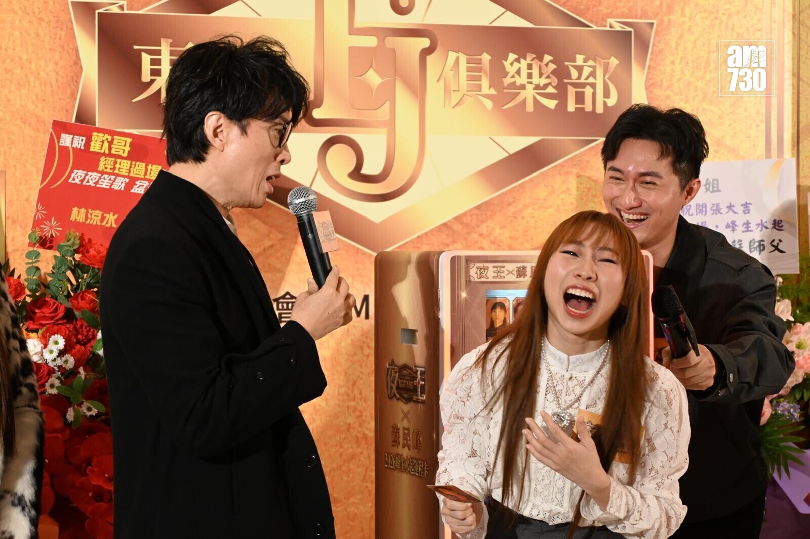 PHOTO 2026 01 24 12 18 20