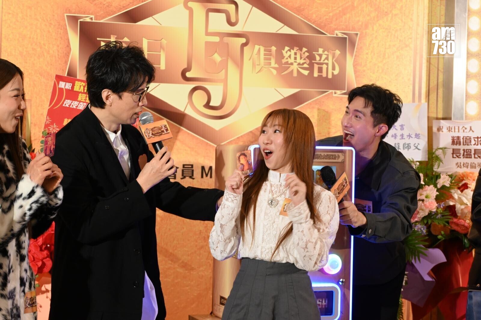 PHOTO 2026 01 24 12 17 50