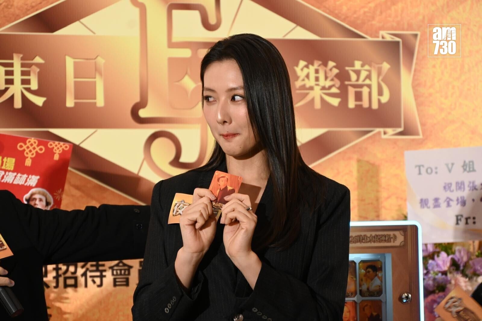 PHOTO 2026 01 24 12 17 01