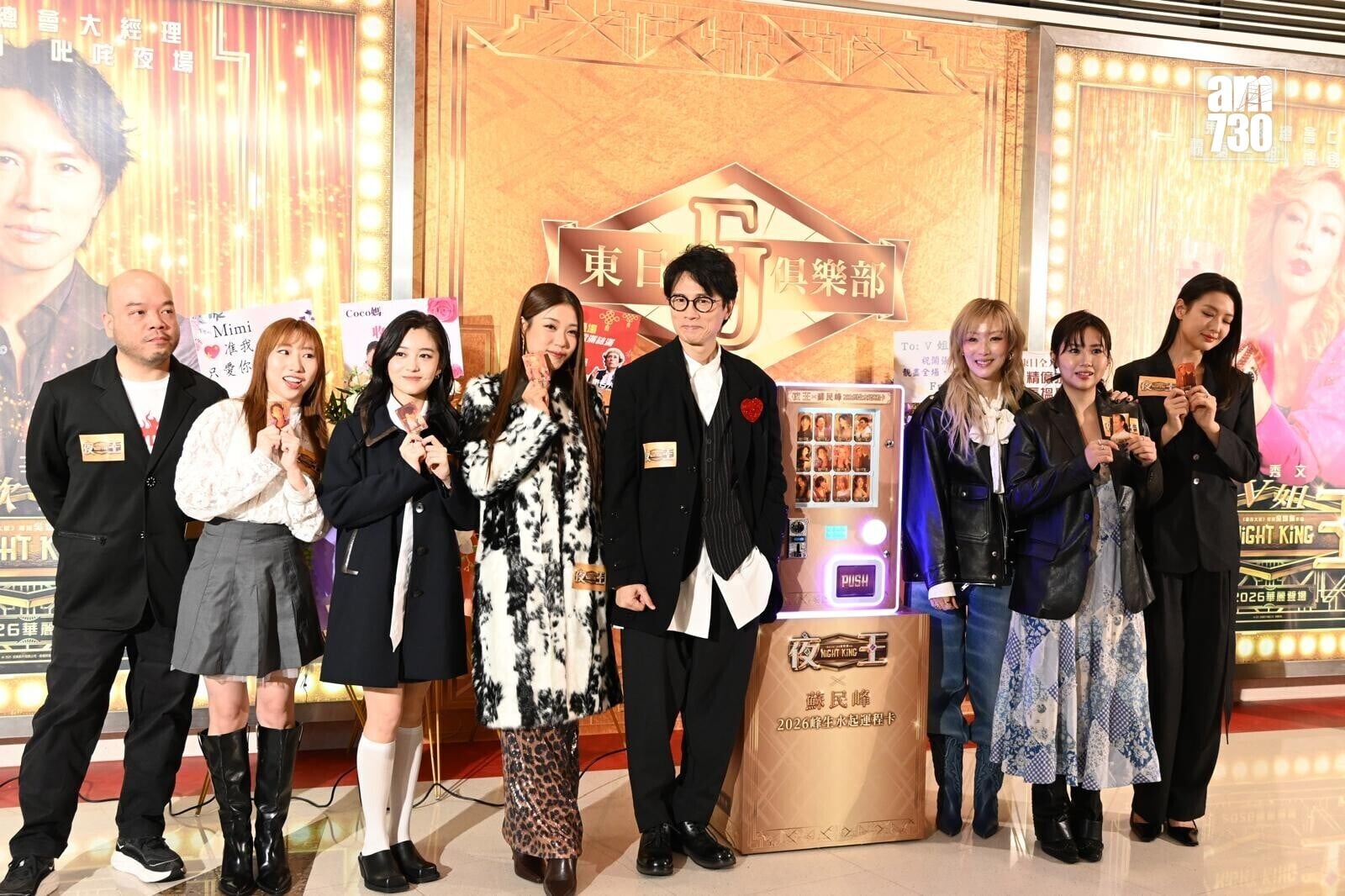 PHOTO 2026 01 24 12 18 45