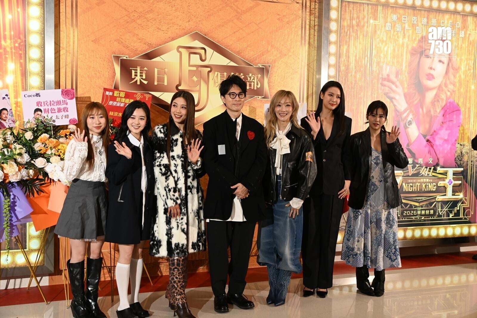 PHOTO 2026 01 24 12 13 06