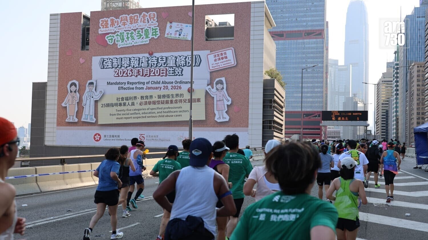 強制舉報虐兒條例正式生效近一星期。(資料圖片／鍾式明攝)