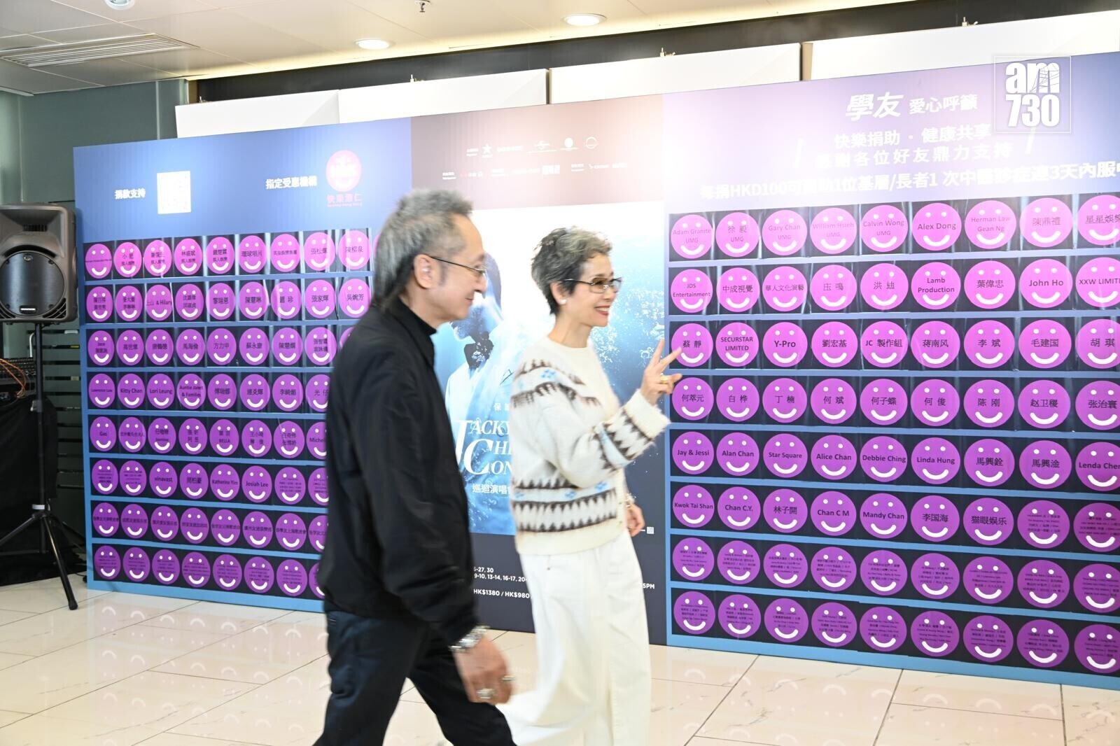 PHOTO 2026 01 25 09 15 50