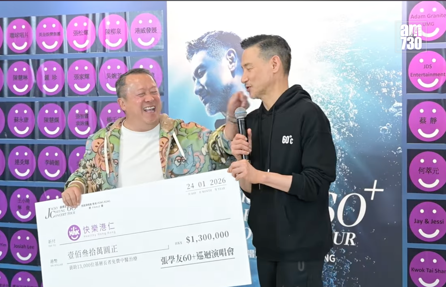 螢幕截圖 2026 01 25 下午2.11.20