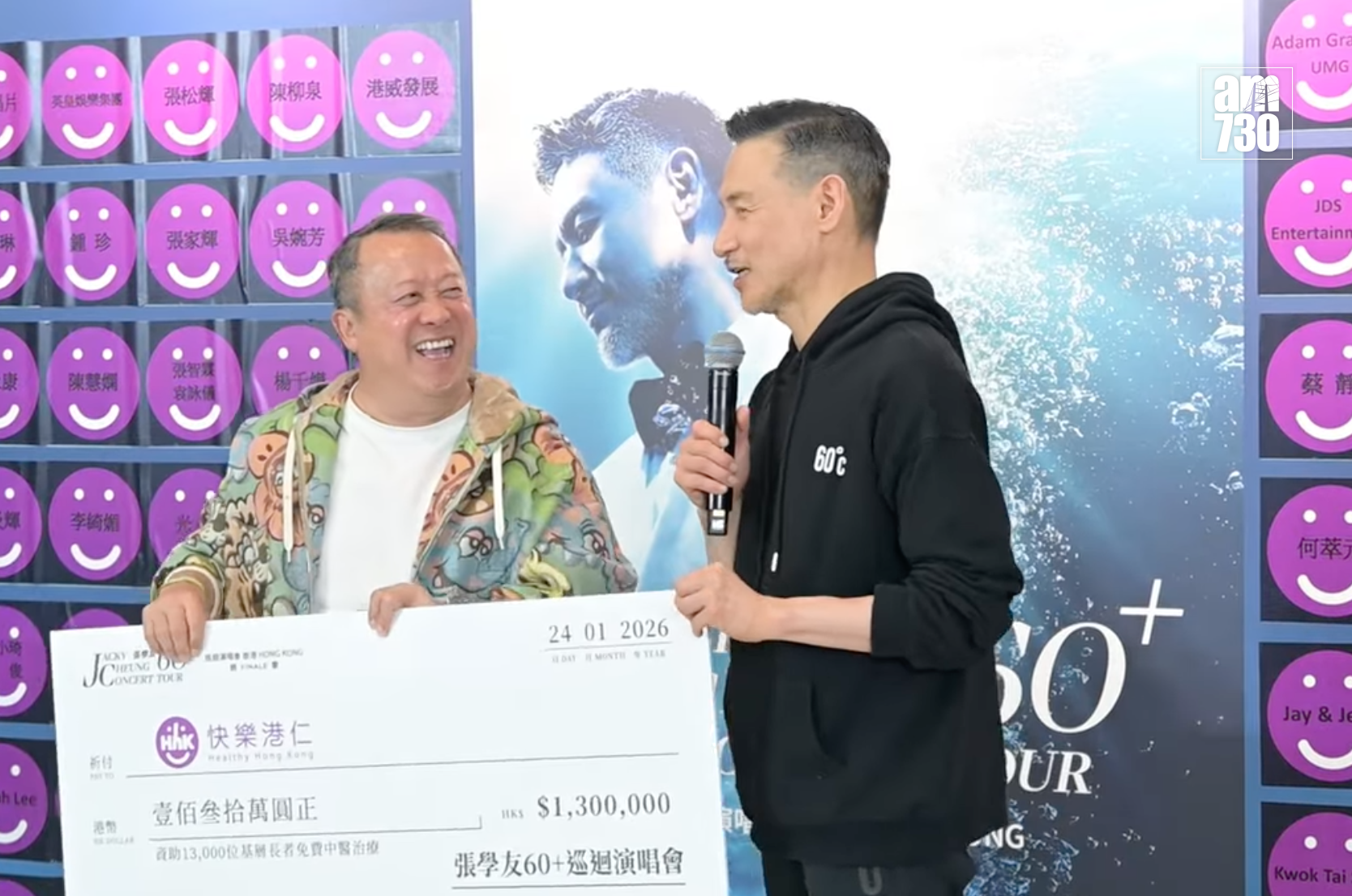 螢幕截圖 2026 01 25 下午2.10.12