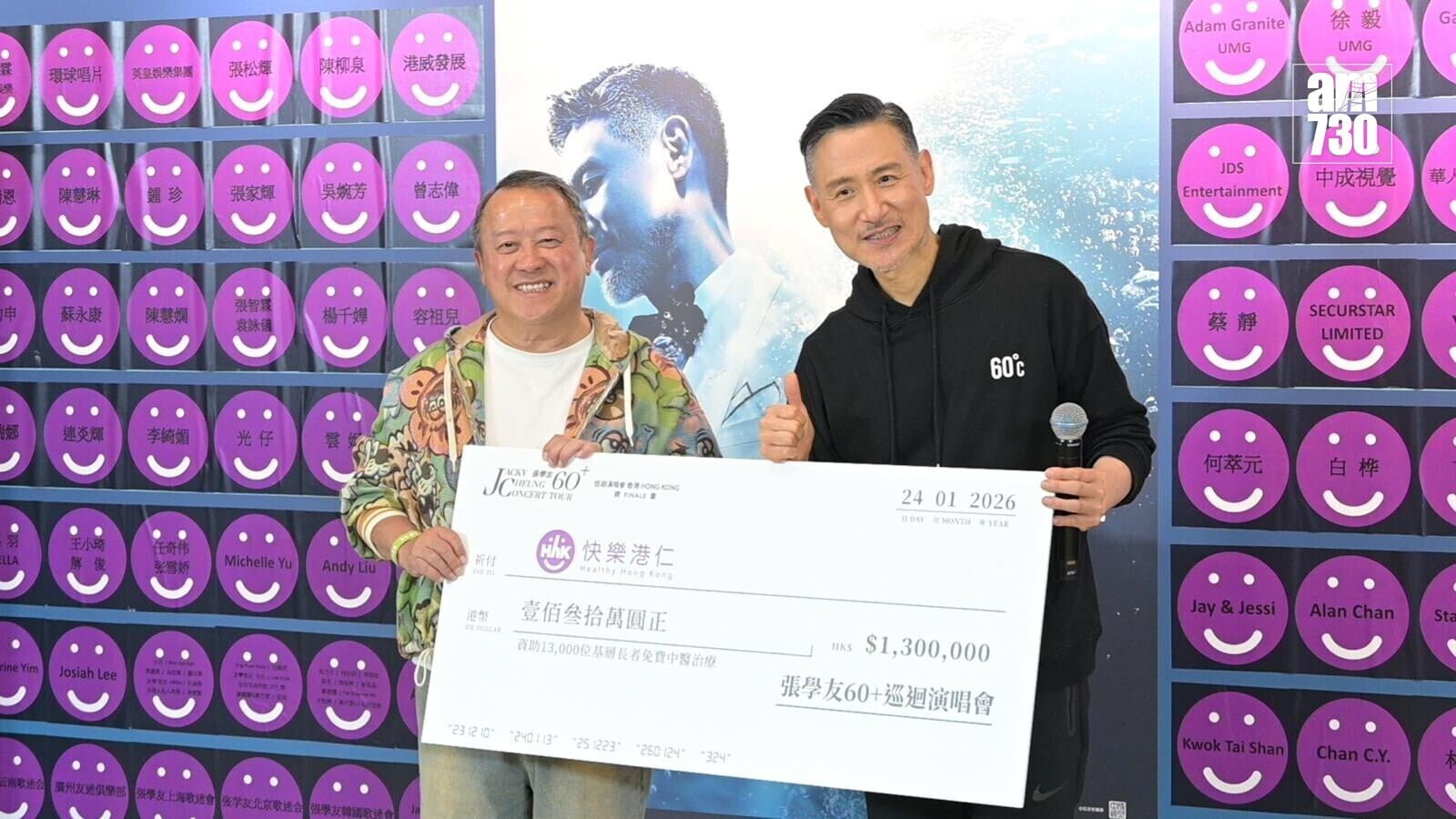 PHOTO 2026 01 25 04 00 57 2