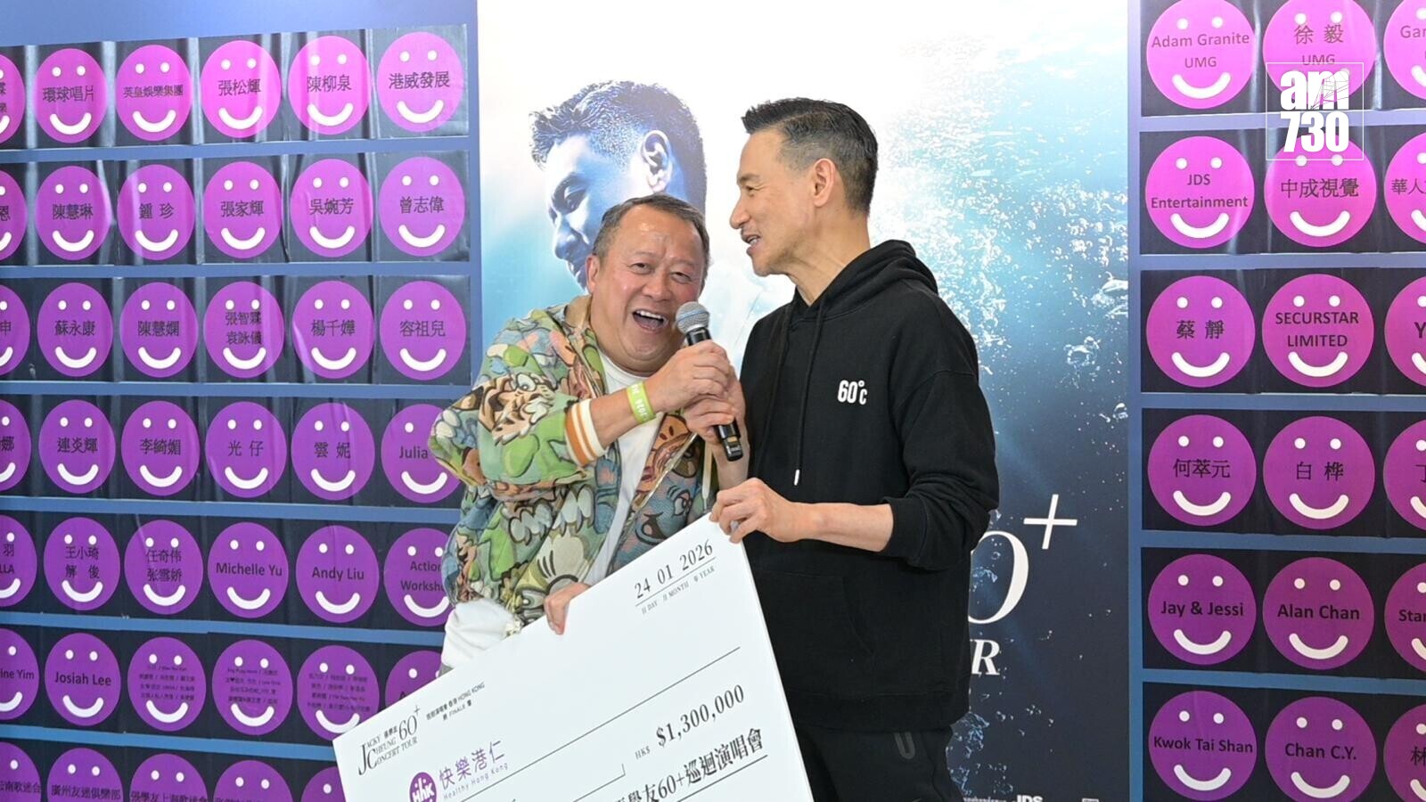 PHOTO 2026 01 25 04 00 30