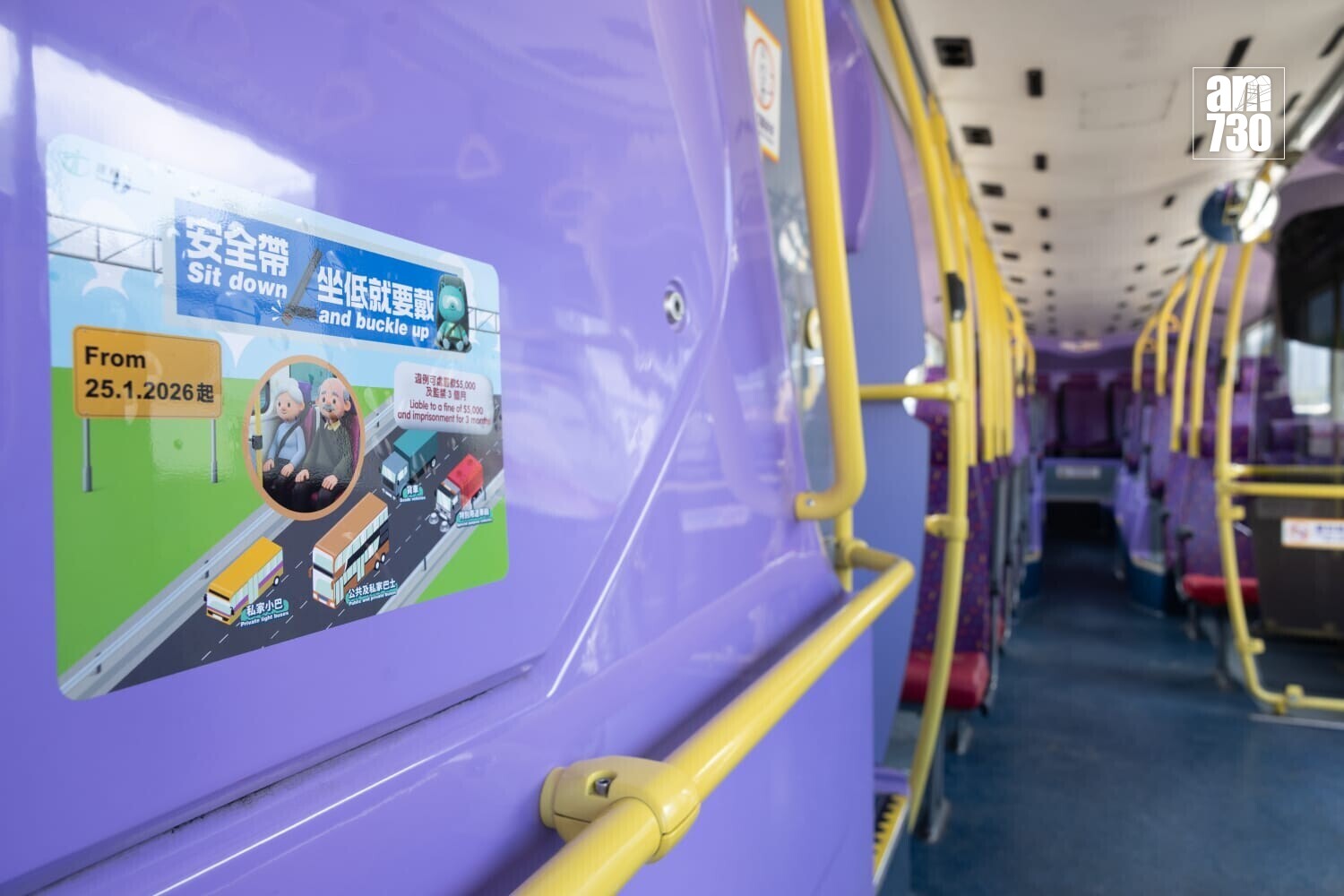 新修訂的《道路交通規例》今日(25日)實施。(蘇文傑攝)