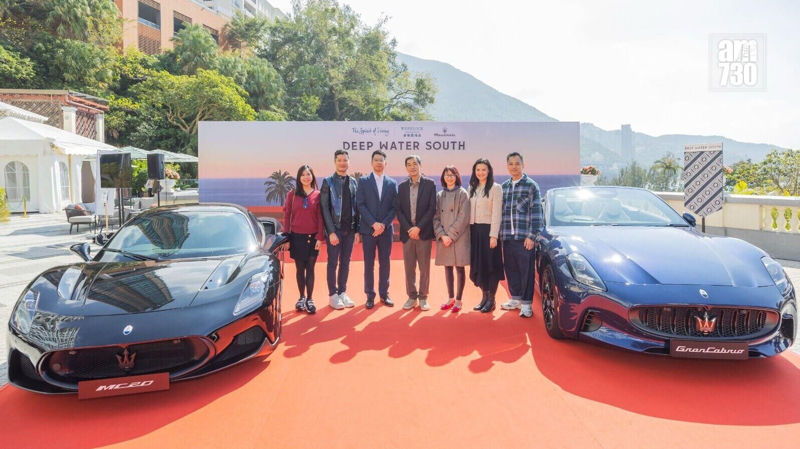 DEEP WATER SOUTH夥百年跑車品牌Maserati 呈獻港島南極致奢華VIP試駕之旅｜黃竹坑新盤