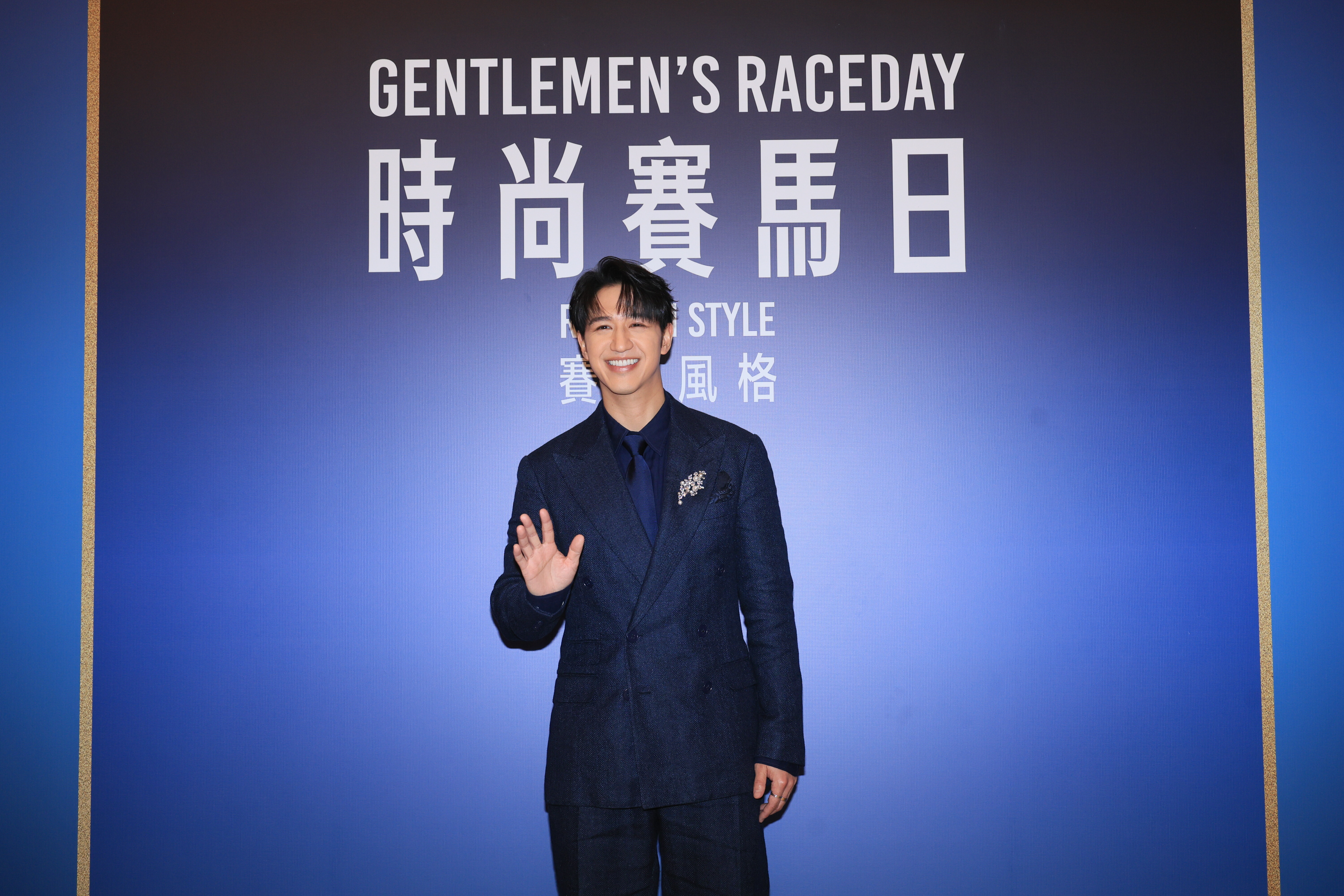 馮允謙擔任時尚賽馬日多職身份忙不停