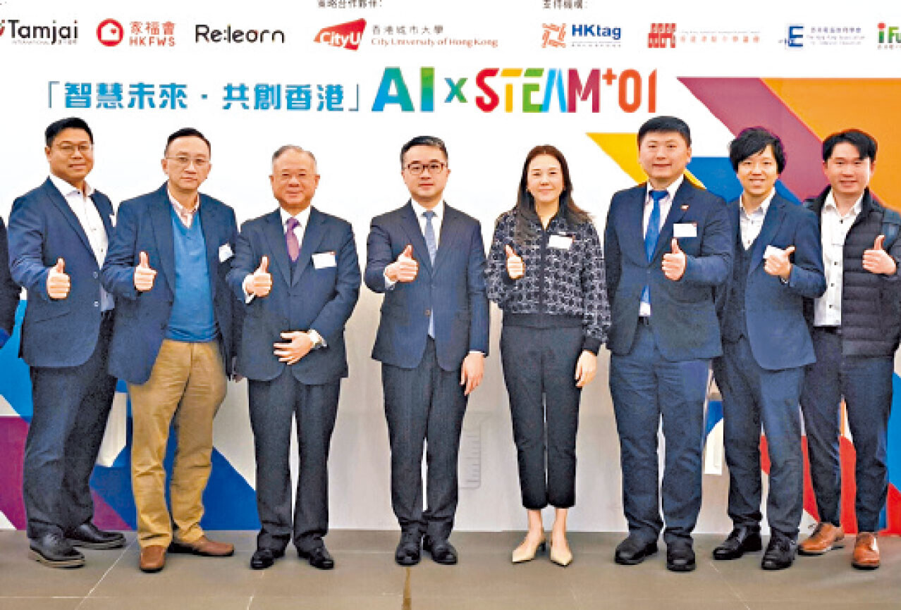 李漢祥在教育研討會上和主禮嘉賓教育局施俊輝副局長及嘉賓合照。