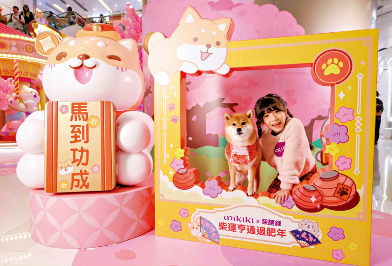 台灣人氣IP《柴語錄》4大角色喜慶造型齊集Mikiki卓爾廣場