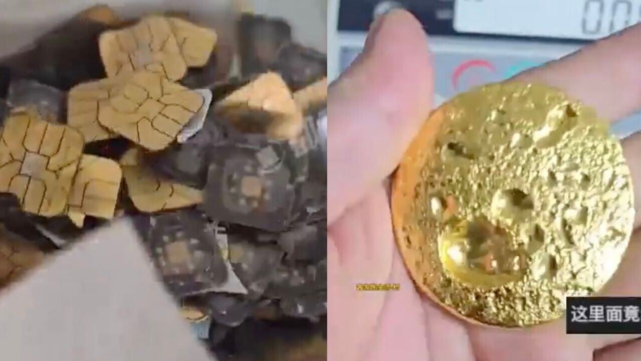SIM卡煉金發達？當事人澄清利潤低 191克黃金僅賺1萬元