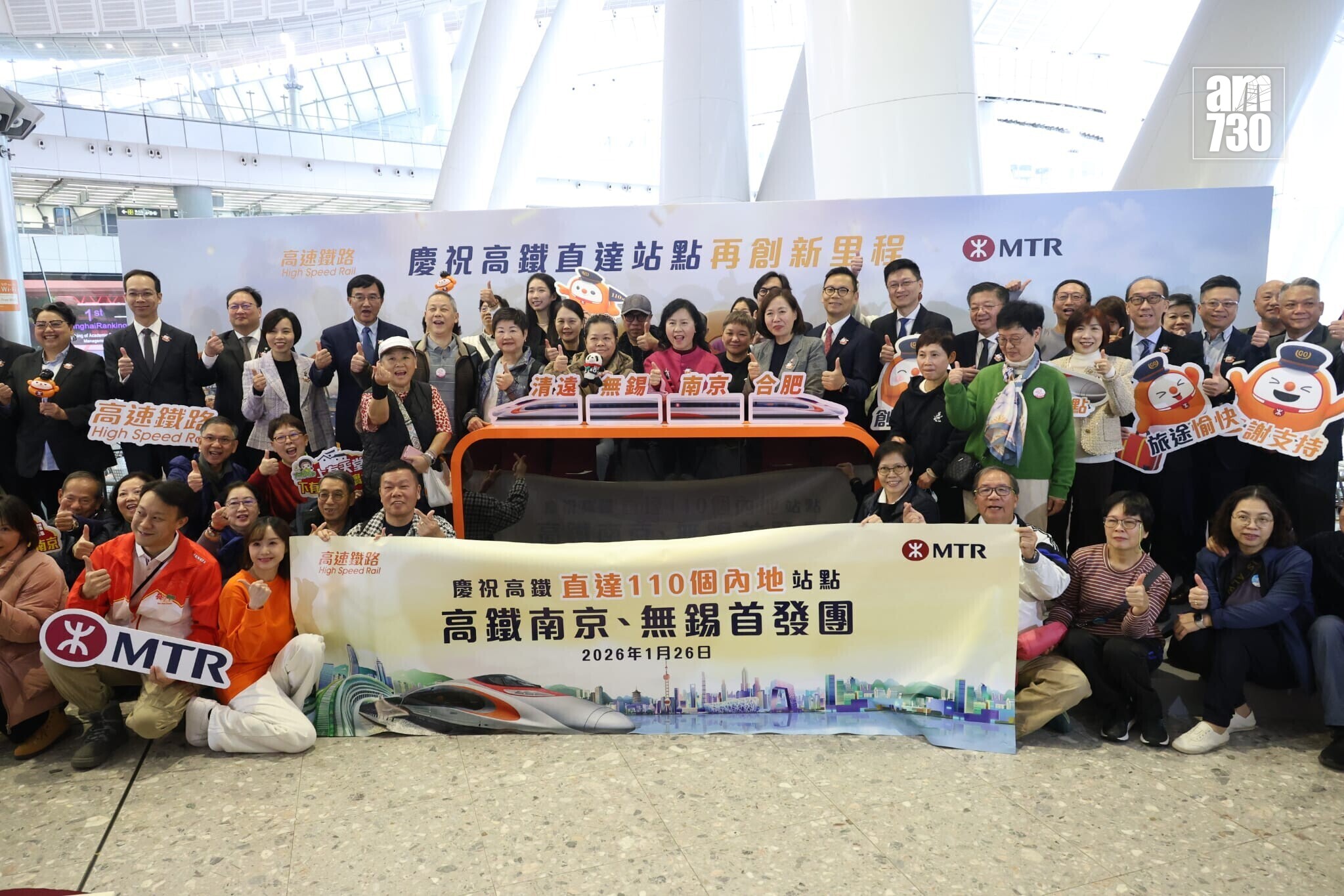 高鐵香港段點站增至110個,明起推買一送一及20元車票折扣優惠。(林俊源攝)