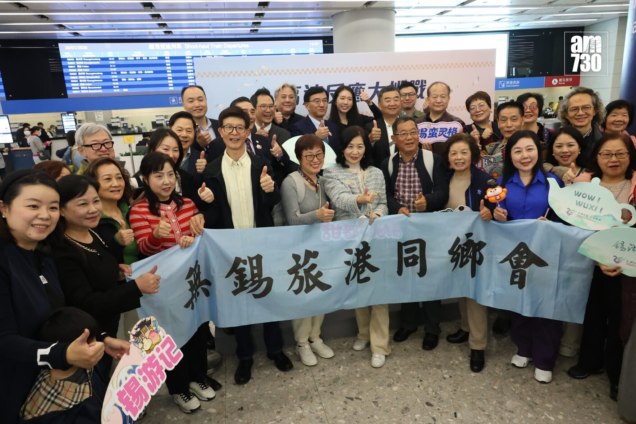 高鐵香港段點站增至110個,明起推買一送一及20元車票折扣優惠。(林俊源攝)