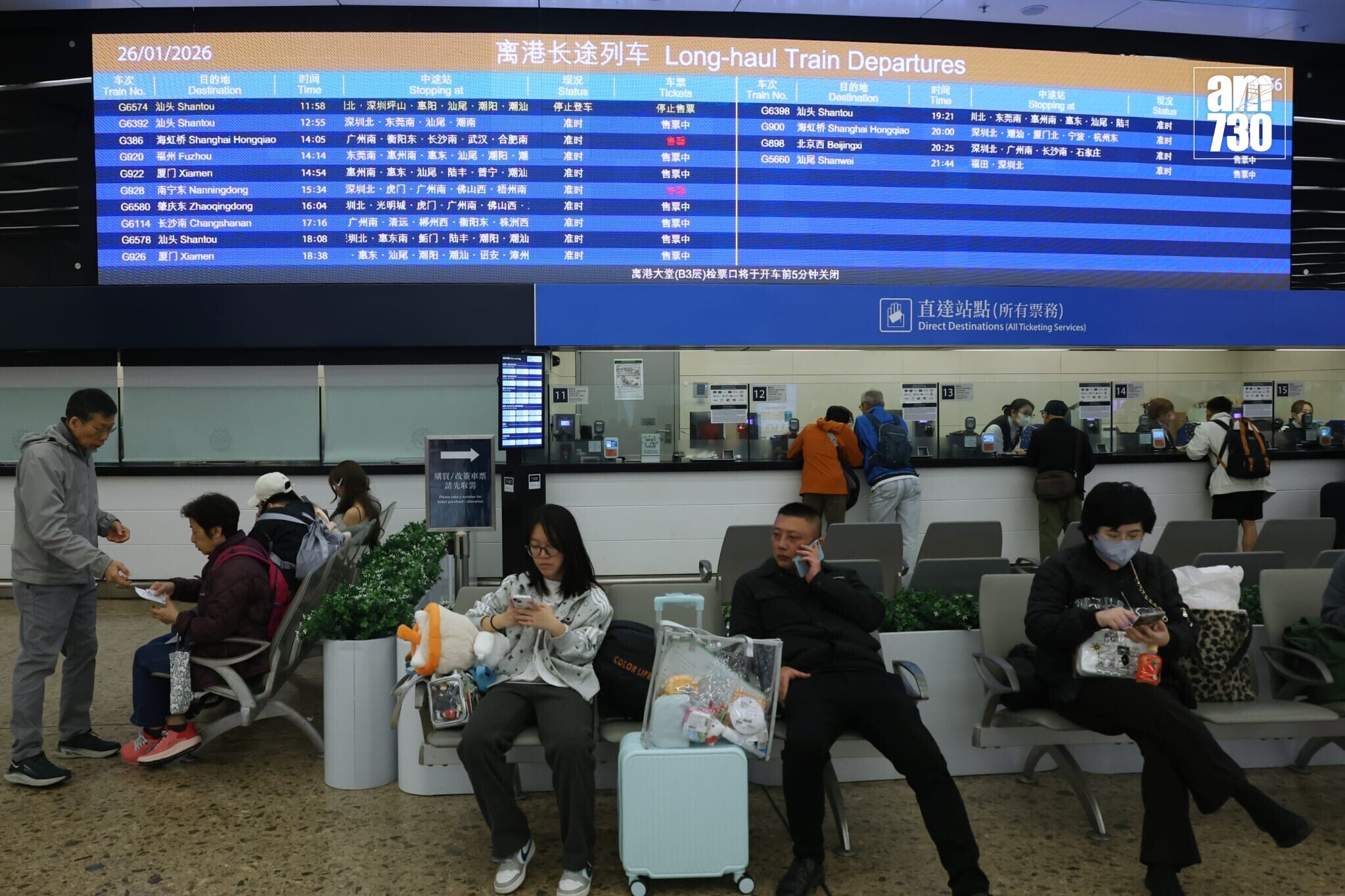 高鐵香港段點站增至110個,明起推買一送一及20元車票折扣優惠。(林俊源攝)