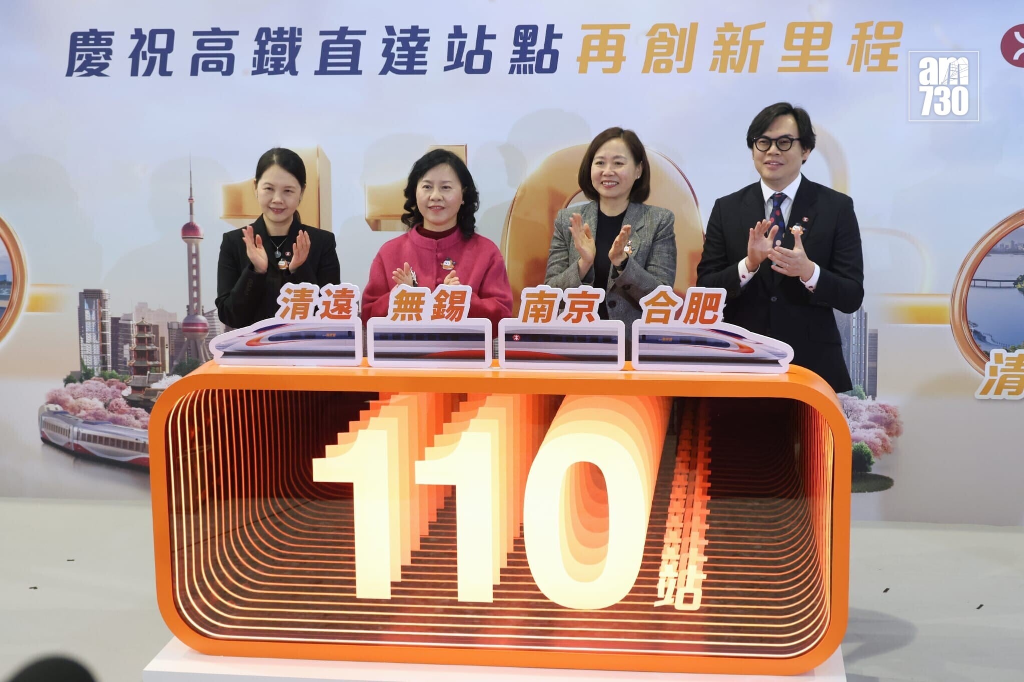 港鐵公司舉行首航慶祝活動。(林俊源攝)