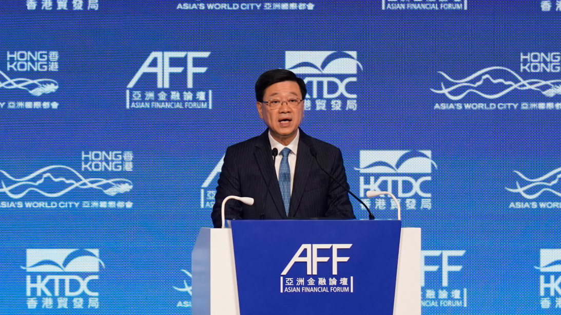 第十九屆亞洲金融論壇在香港會議展覽中心舉行。行政長官李家超出席開幕禮並致辭。中通社