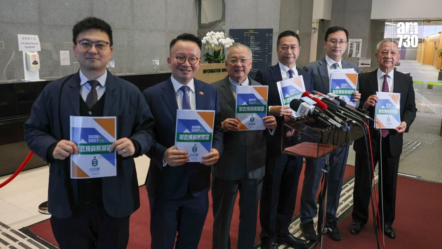 自由黨今日向財政司司長陳茂波提交建議書後見記者