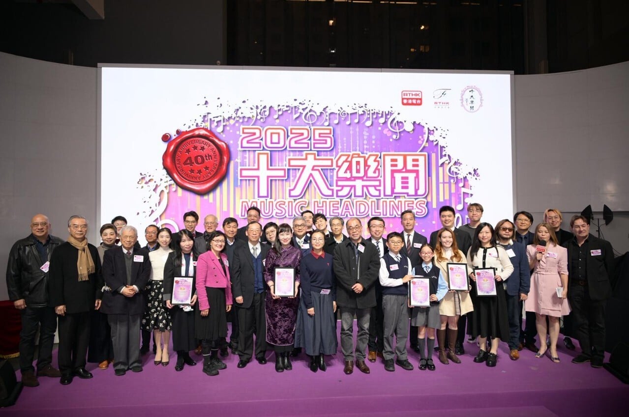 4 十大樂聞一眾得獎者及頒獎嘉賓。