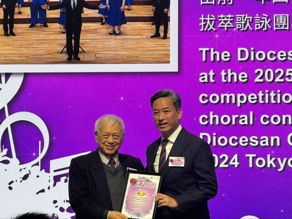 3 拔萃男校校長鄭恩基從師兄盧景文教授手中接過「十大樂聞」獲選獎狀。