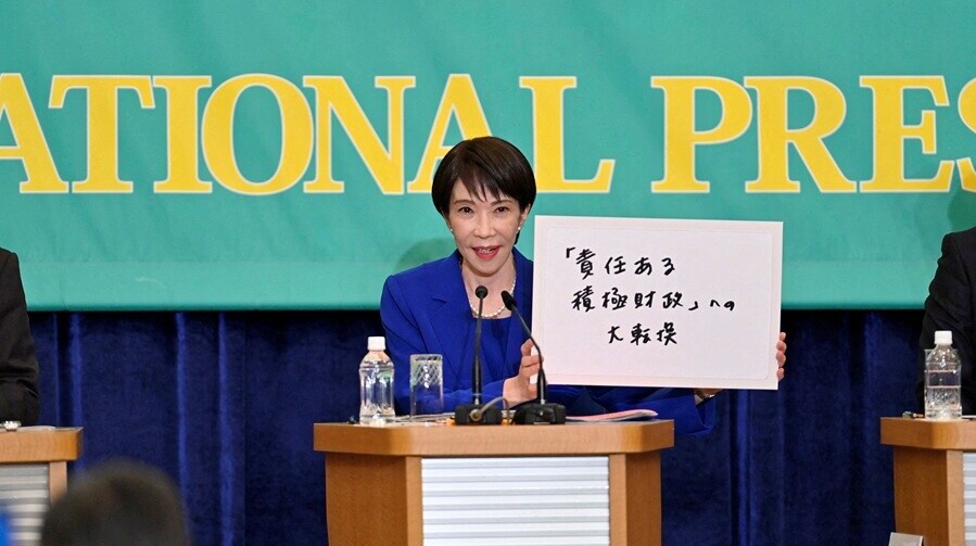 日本眾議院選舉