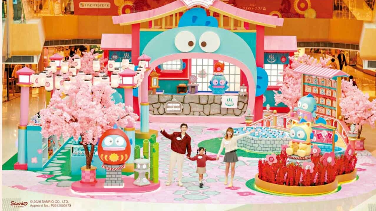 登陸MOSTown新港城中心