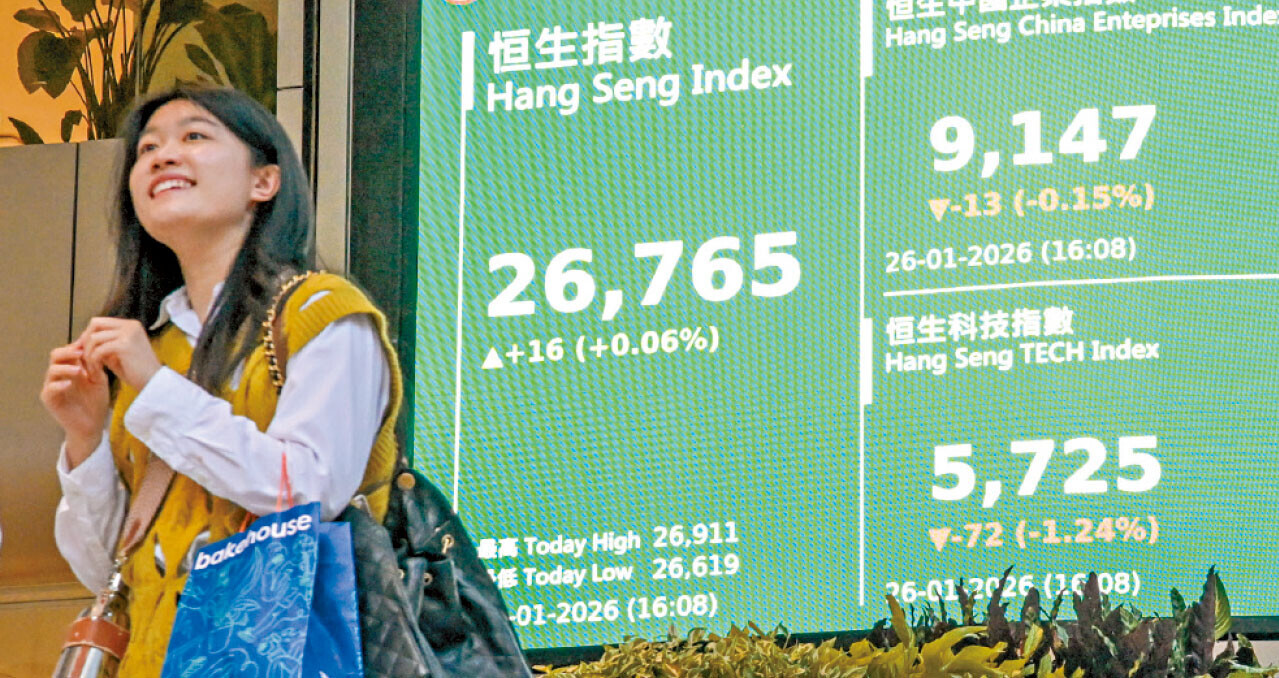 港股持續受困二萬七未能突破。(中新社)