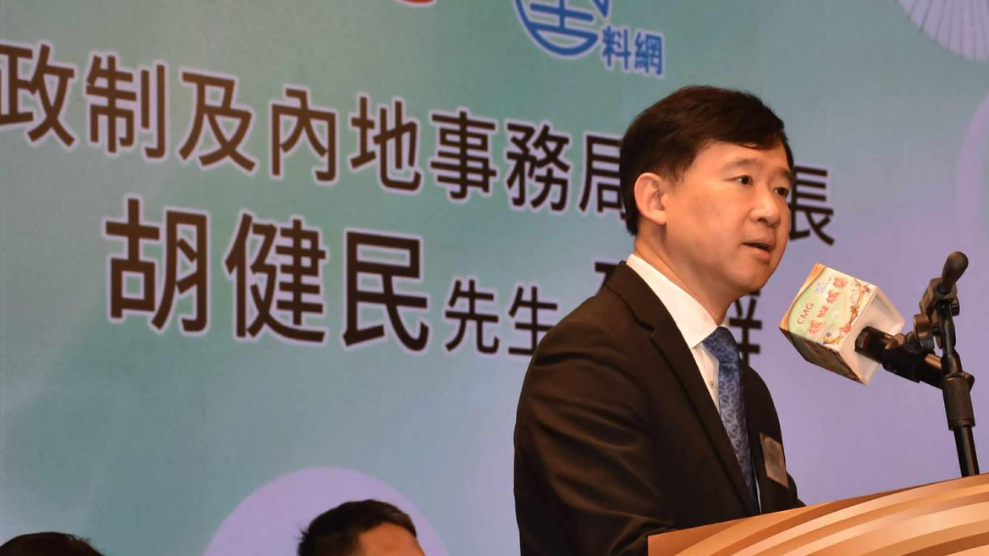 曾國衞以健康理由辭任政制及內地事務局局長，副局長胡健民(圖)署任局長。(政制及內地事務局fb)