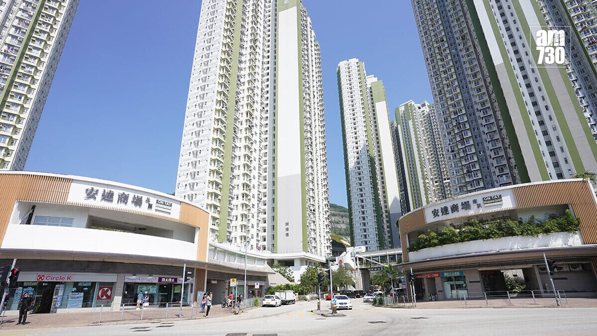 安達邨。(資料圖片)