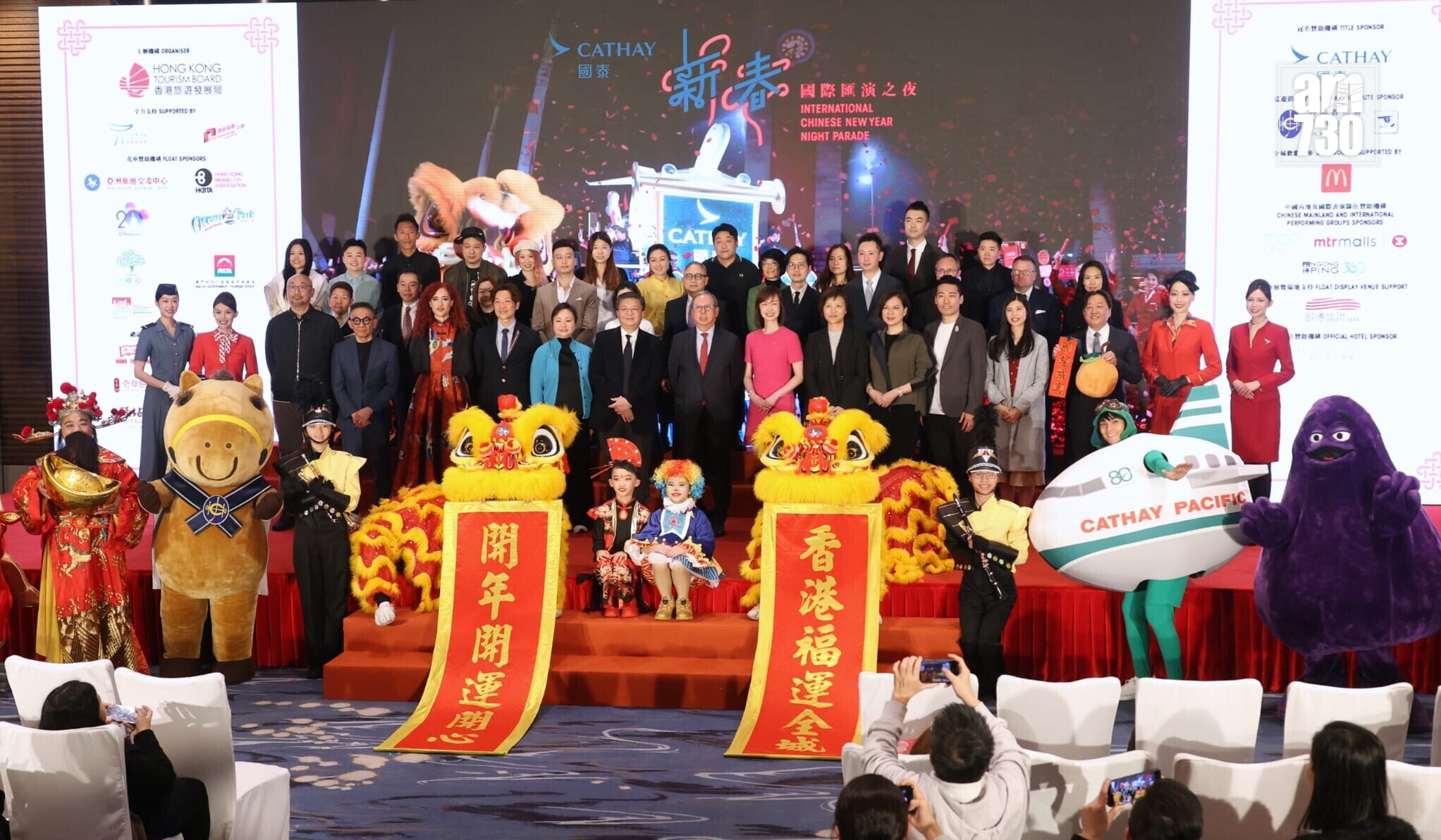 賀歲花車巡遊大年初一登場　12花車巡遊尖沙咀 中外表演團隊同場獻技 (林俊源攝)