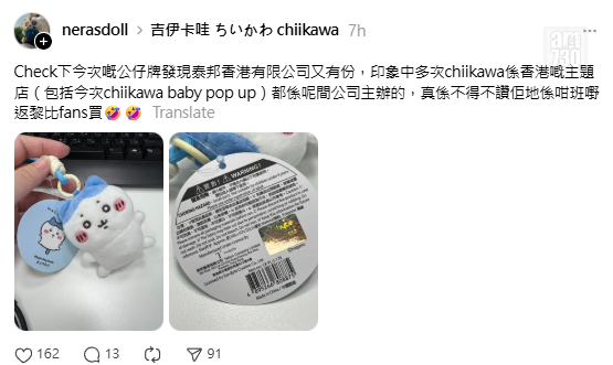 螢幕擷取畫面 2026 01 27 165733