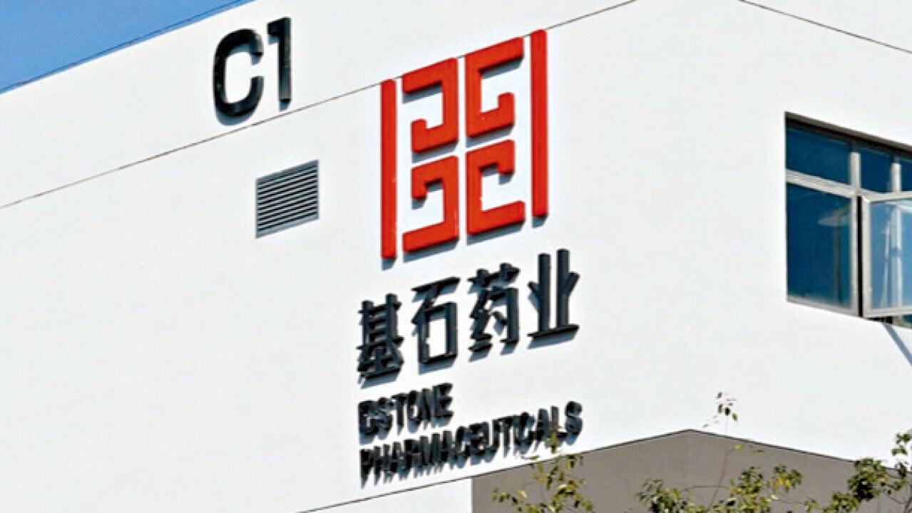 基石藥業 整固後可發力