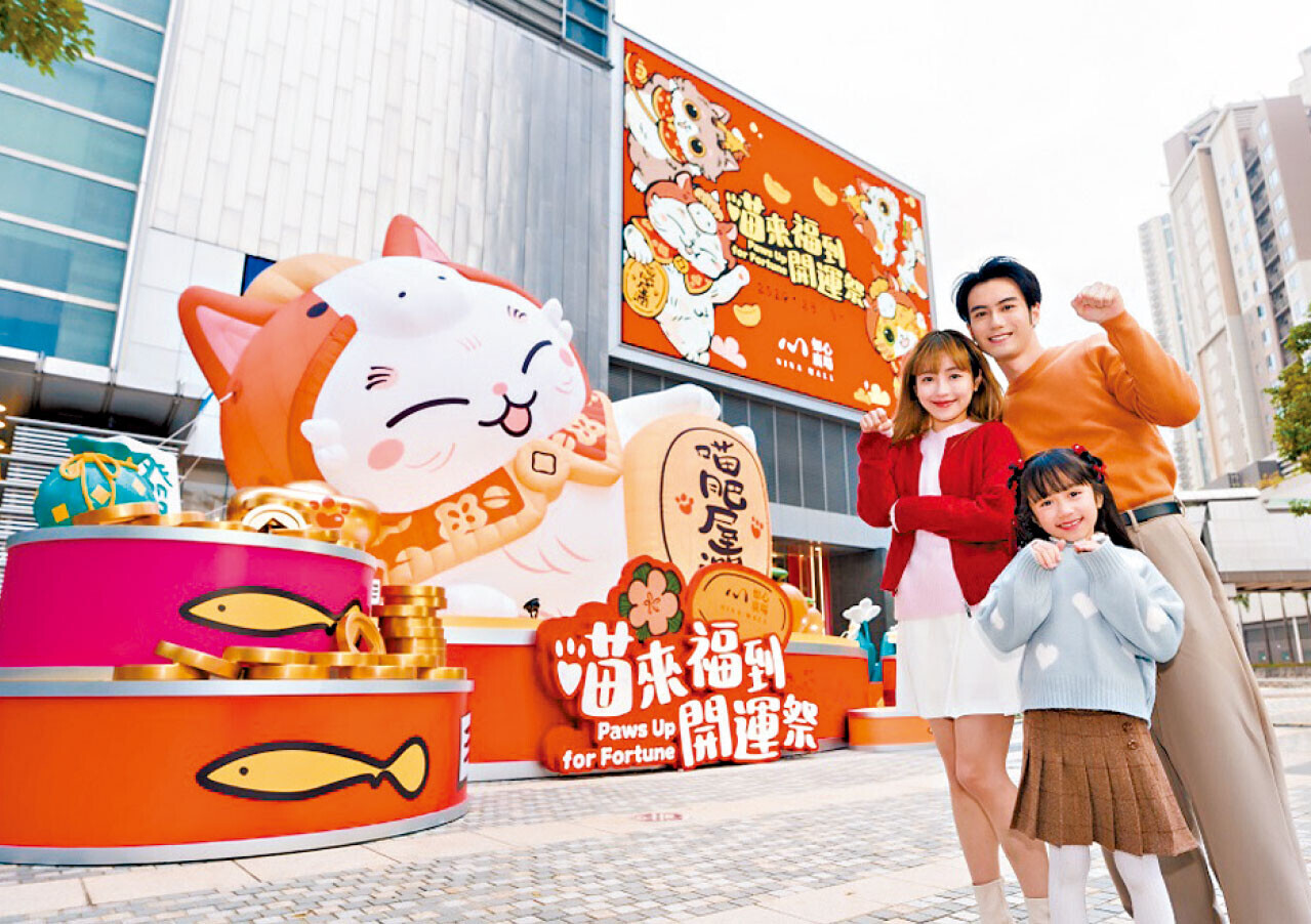 華懋8大商場 6米高萌貓藝術裝置登場 打卡互動賀新歲