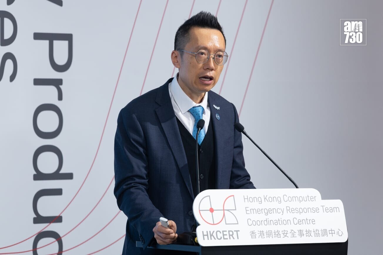 香港網絡安全事故協調中心指出，去年本港錄得15,877宗網絡安全事故