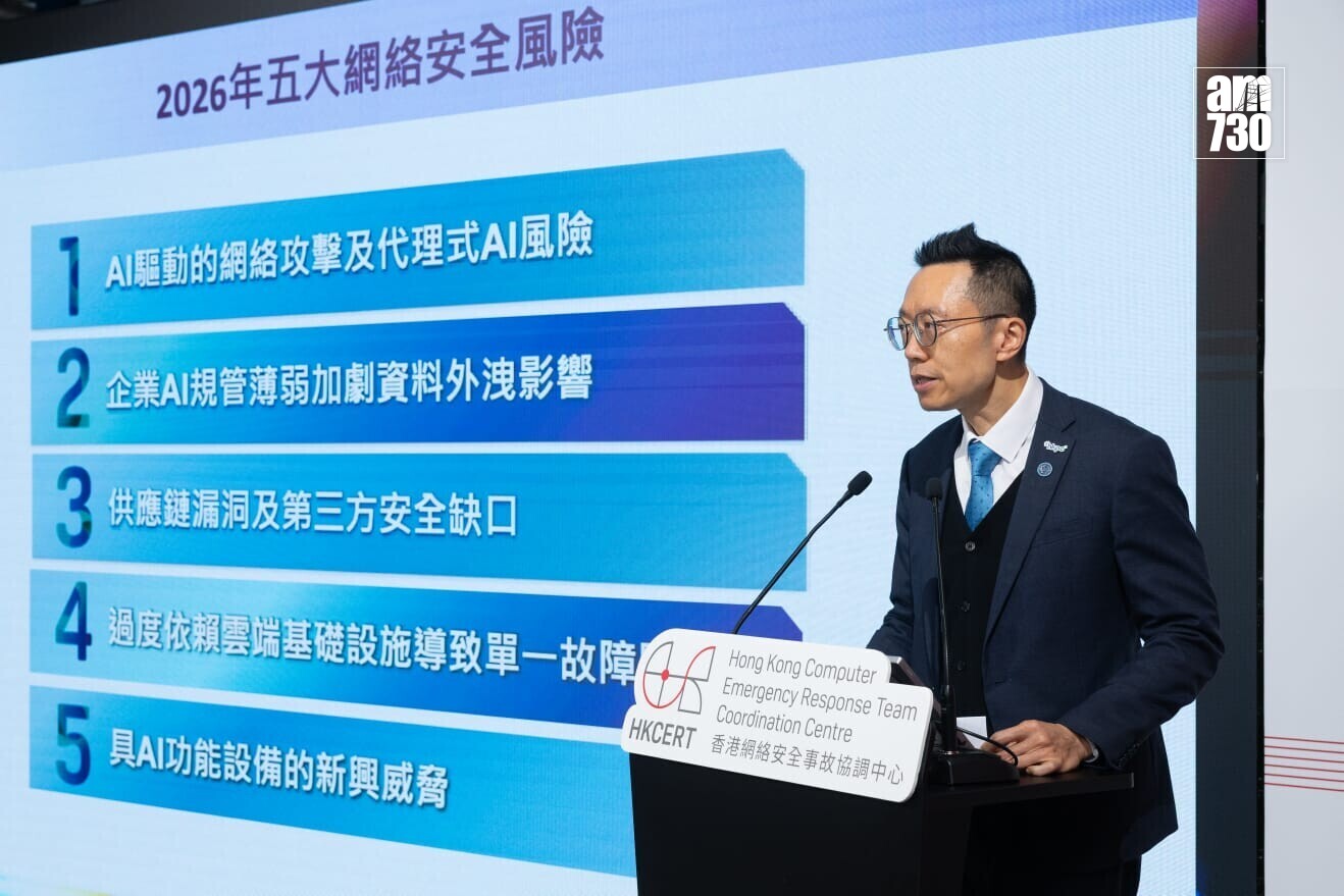 生產力局首席數碼總監黎少斌