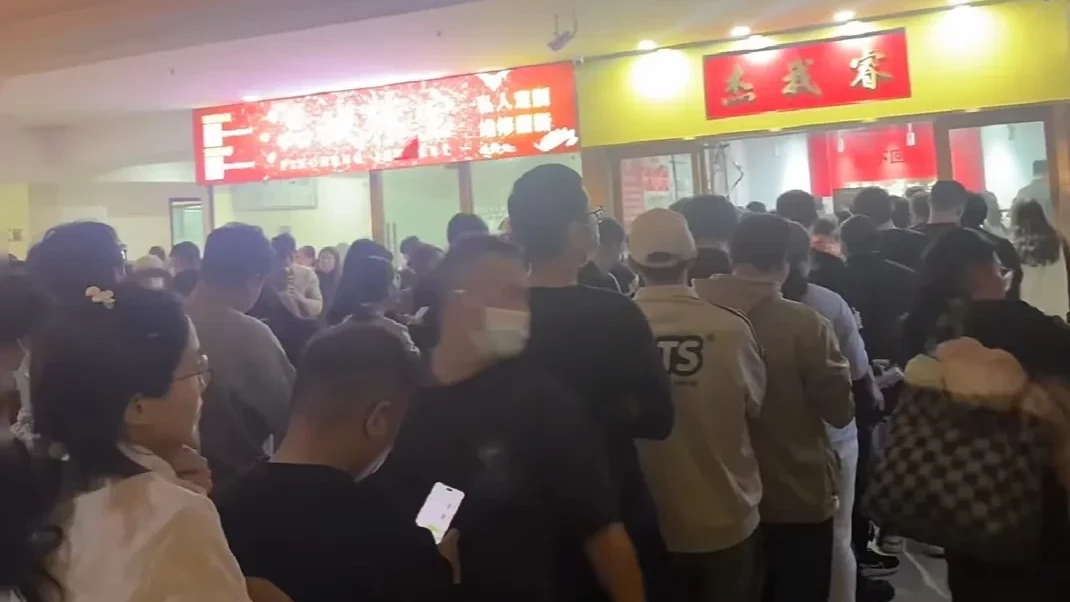 黃金交易私盤線上平台「杰我睿」及其多個關聯平台爆出兌付困難。(小紅書)