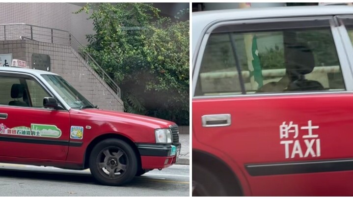 一輛的士在葵涌石蔭邨對開，司機一度躺著身體「躺平駕駛」。(車cam L（香港群組）fb)