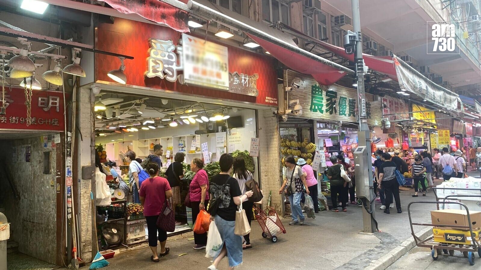 「菜檔小天后」3街市旺舖變銀主盤 市值大減35%｜商舖市況