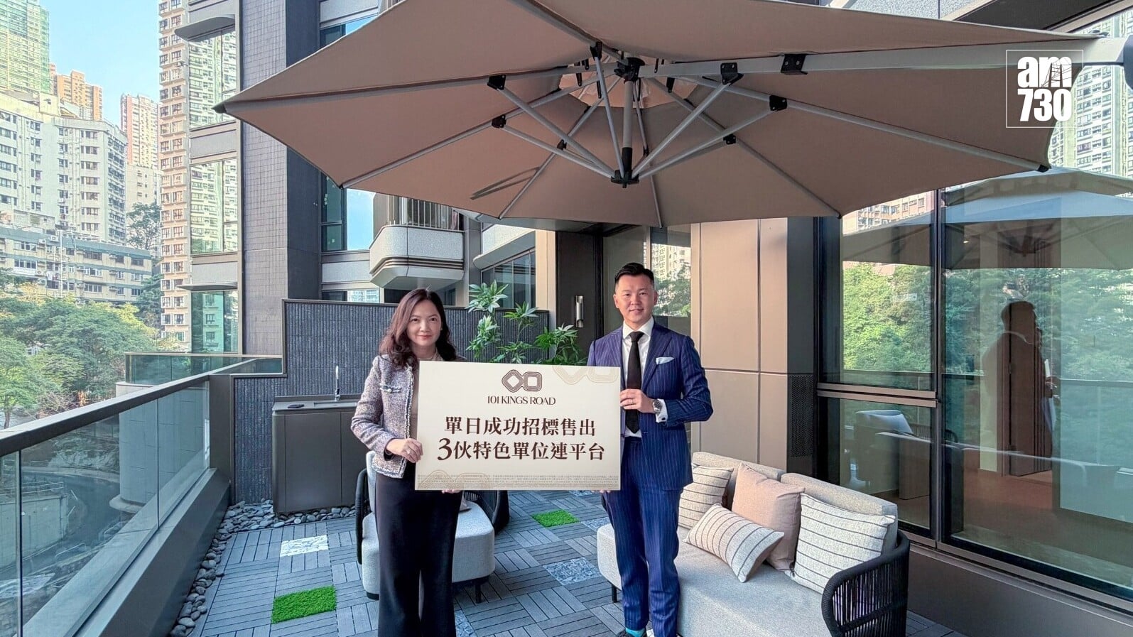 101 KINGS ROAD標售3伙平台特色戶 單日套現逾3610萬｜北角新盤